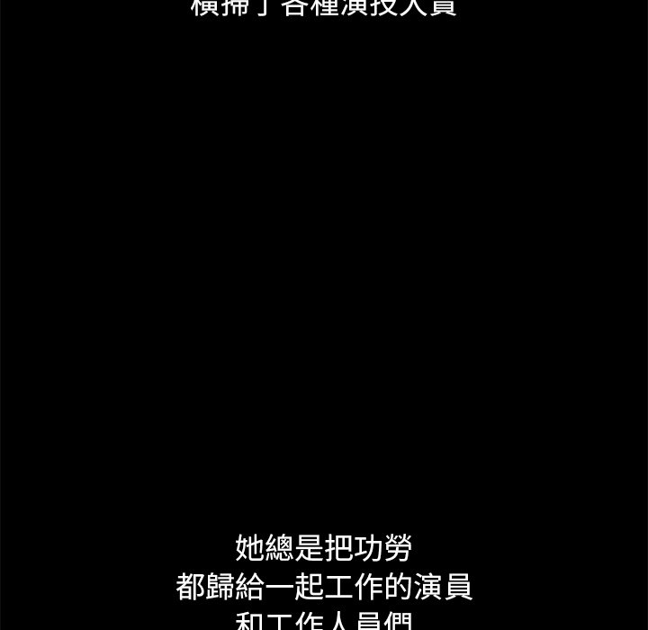 沉淪 第70章 第24页