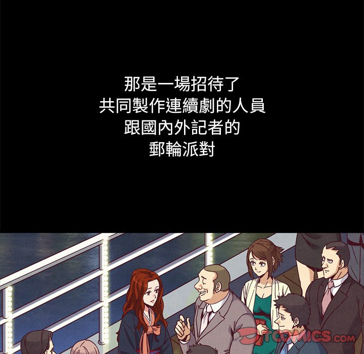 沉淪 第70章 第28页