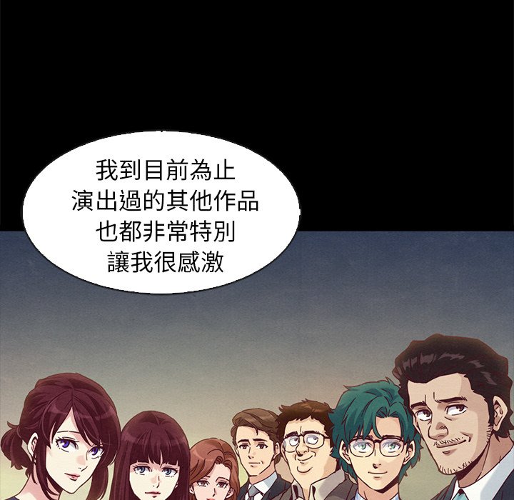 沉淪 第70章 第37页