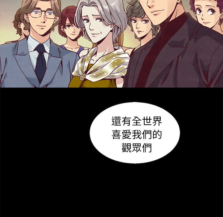 沉淪 第70章 第34页