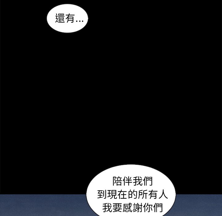 沉淪 第70章 第35页