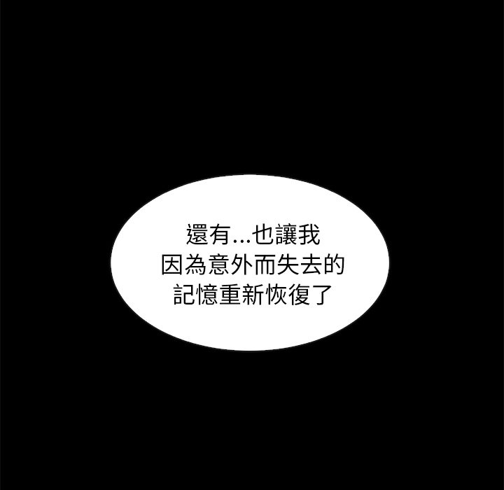 沉淪 第70章 第41页