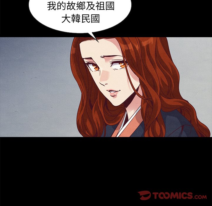 沉淪 第70章 第40页