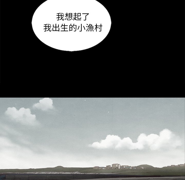 沉淪 第70章 第44页