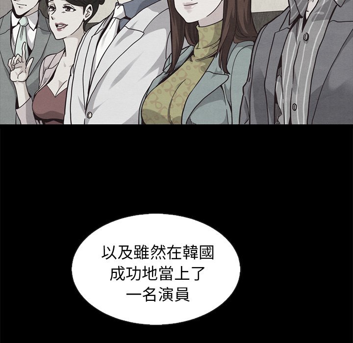 沉淪 第70章 第50页