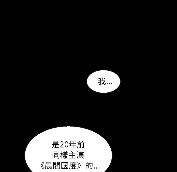 沉淪 第70章 第60页