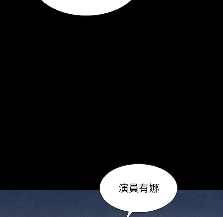 沉淪 第70章 第61页
