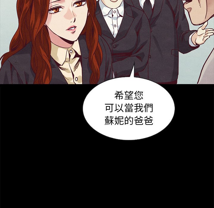 沉淪 第70章 第141页