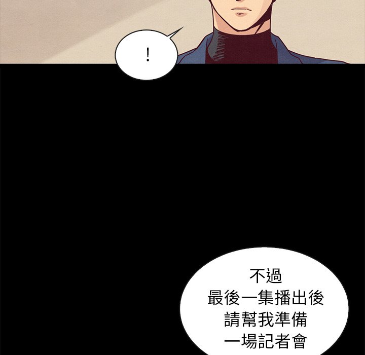 沉淪 第70章 第147页