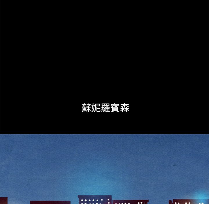 沉淪 第70章 第151页