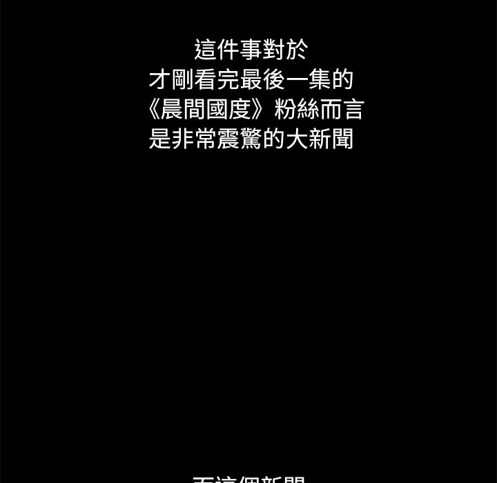 沉淪 第70章 第152页