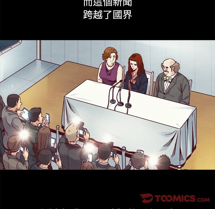 沉淪 第70章 第155页