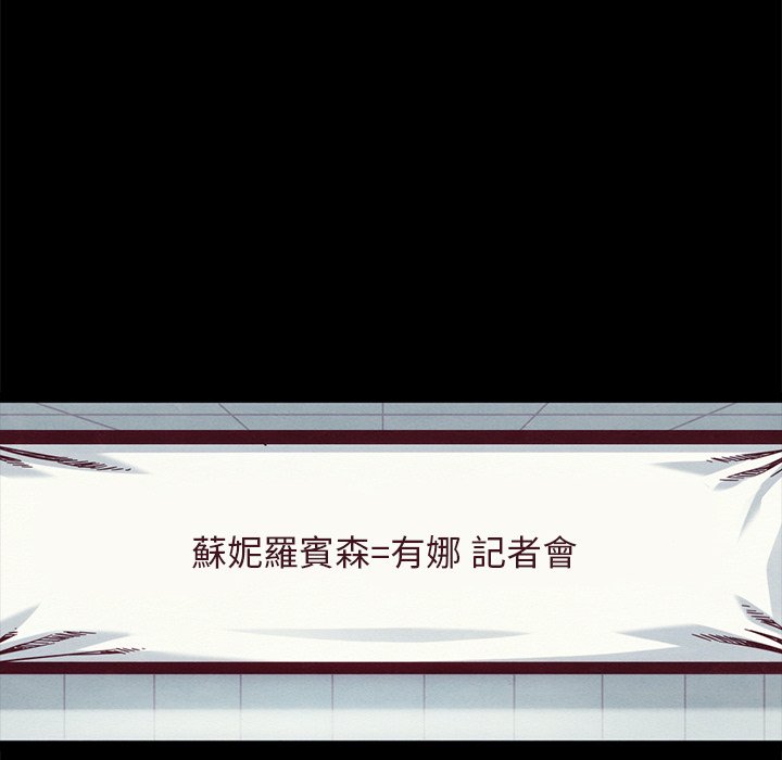 沉淪 第70章 第153页