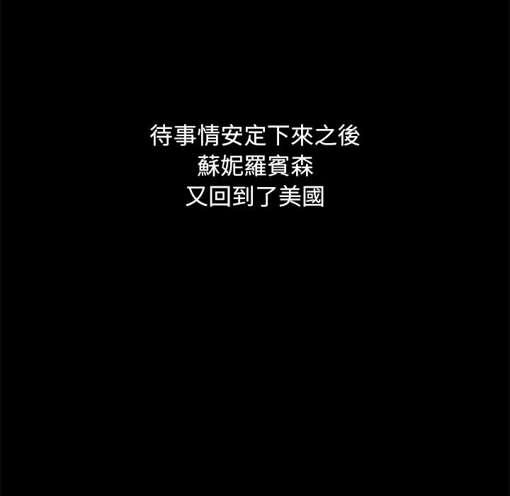 沉淪 第70章 第164页