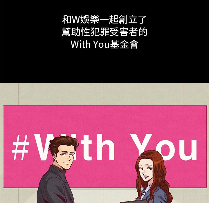 沉淪 第70章 第162页