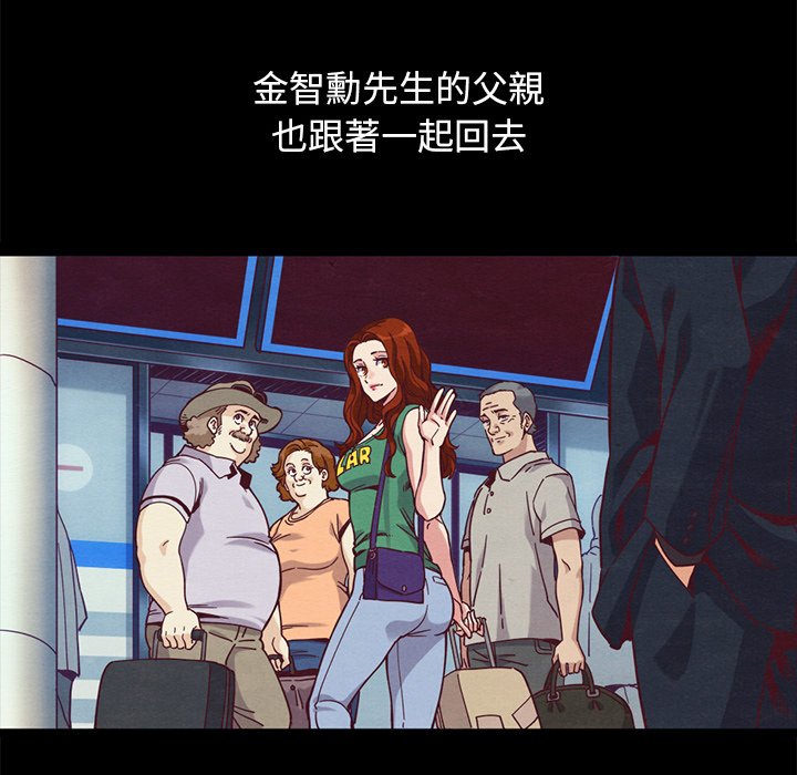 沉淪 第70章 第165页