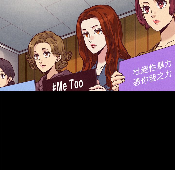 沉淪 第70章 第161页