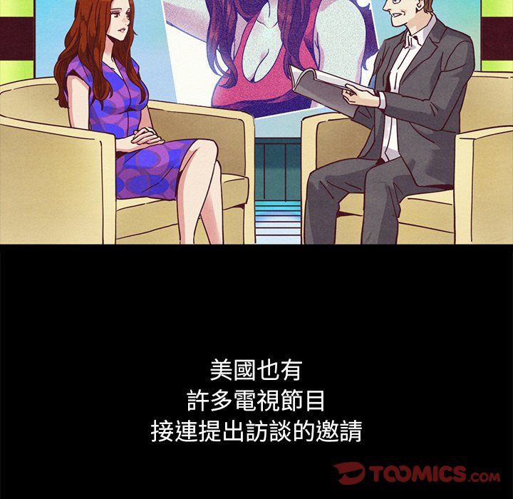 沉淪 第70章 第167页