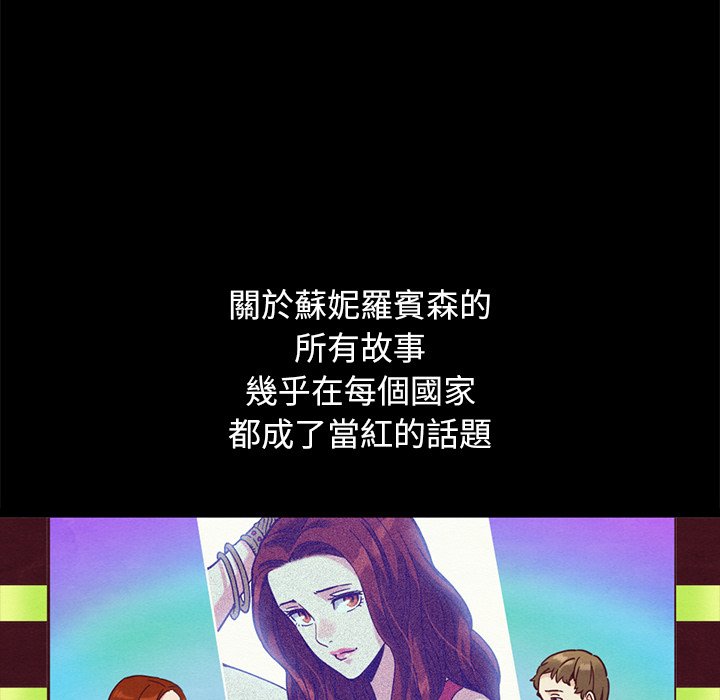 沉淪 第70章 第166页