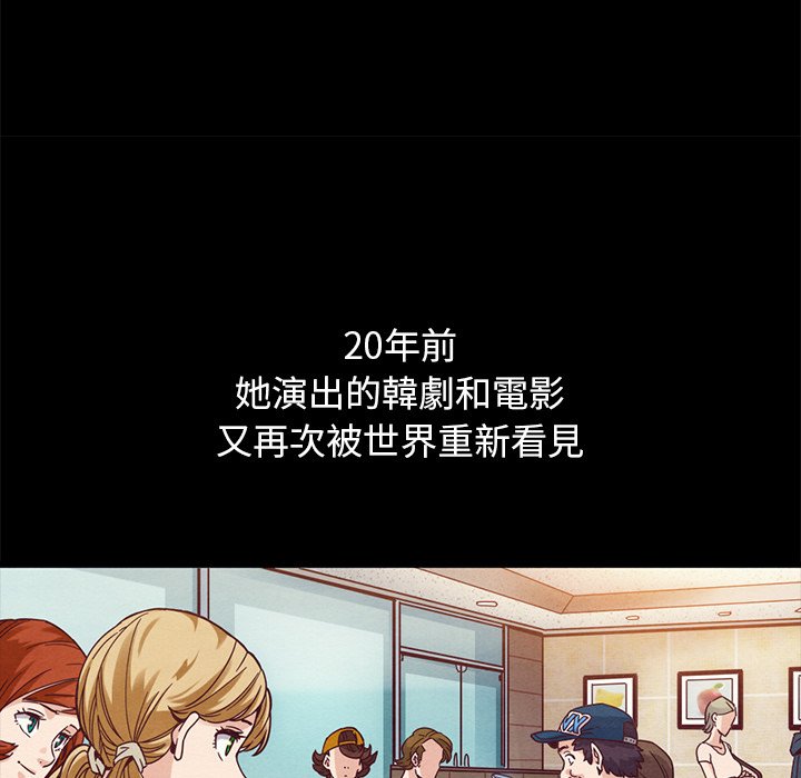 沉淪 第70章 第168页