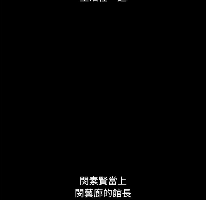 沉淪 第70章 第183页