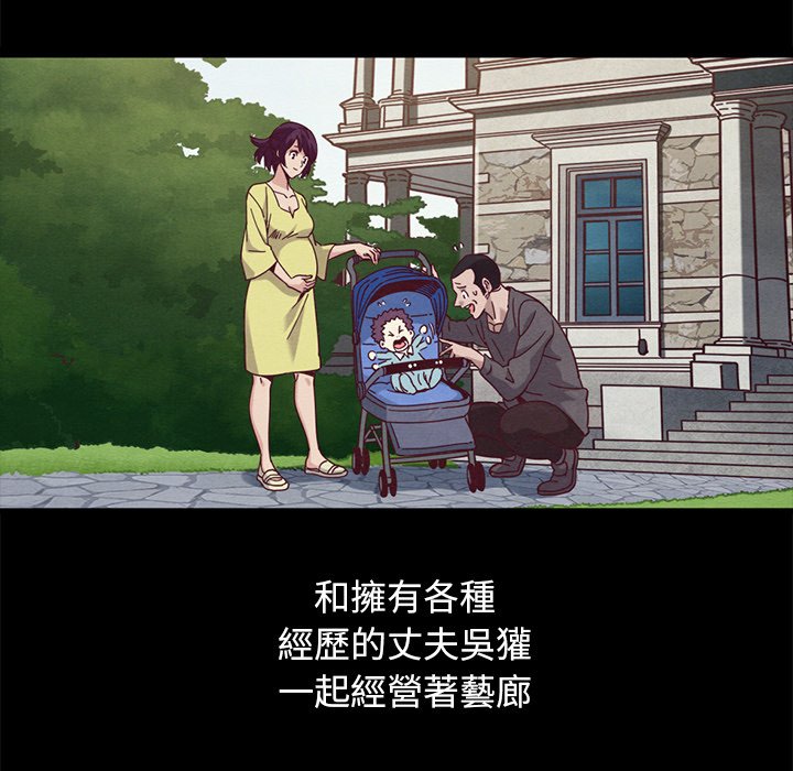 沉淪 第70章 第184页