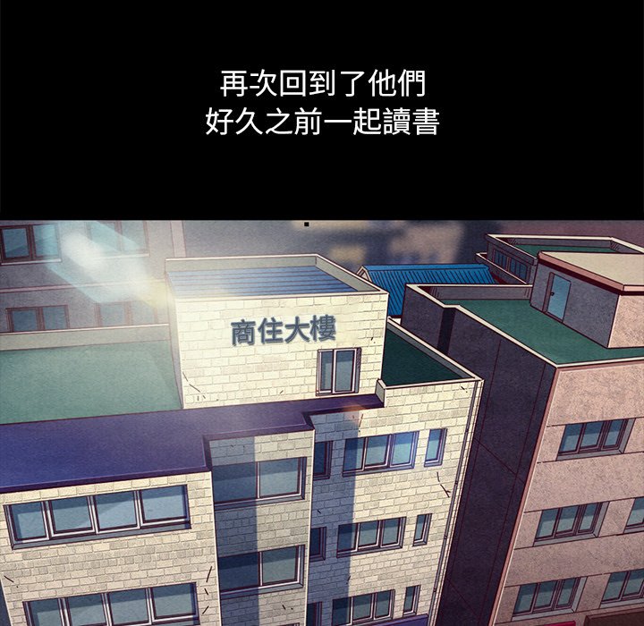 沉淪 第70章 第175页