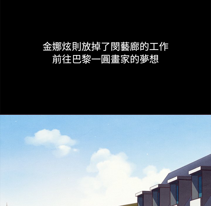 沉淪 第70章 第178页