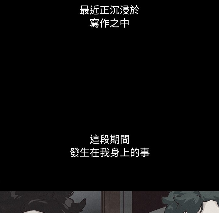 沉淪 第70章 第187页