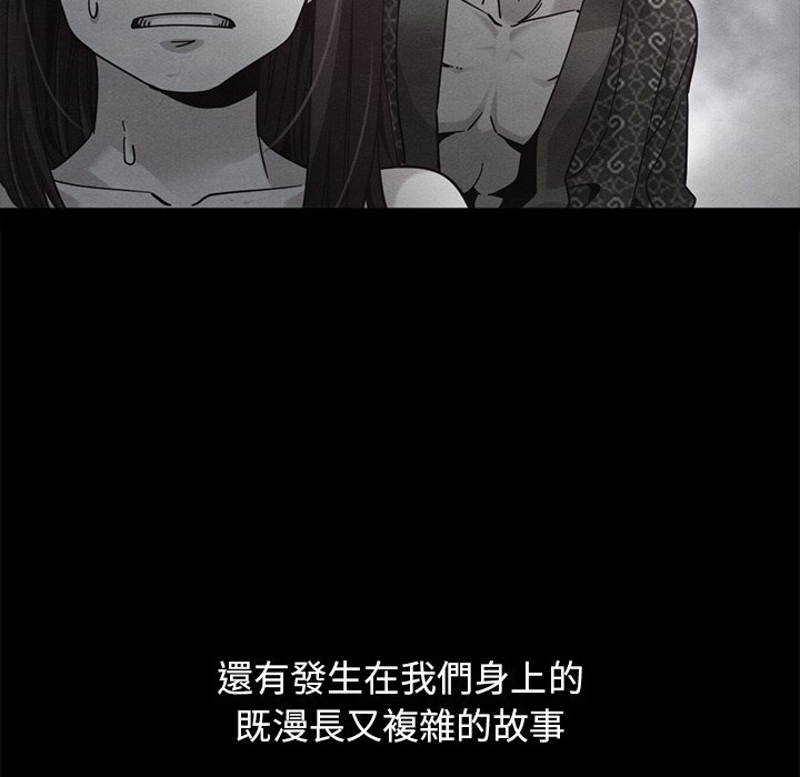 沉淪 第70章 第192页