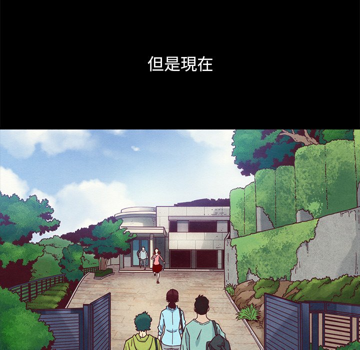 沉淪 第70章 第203页