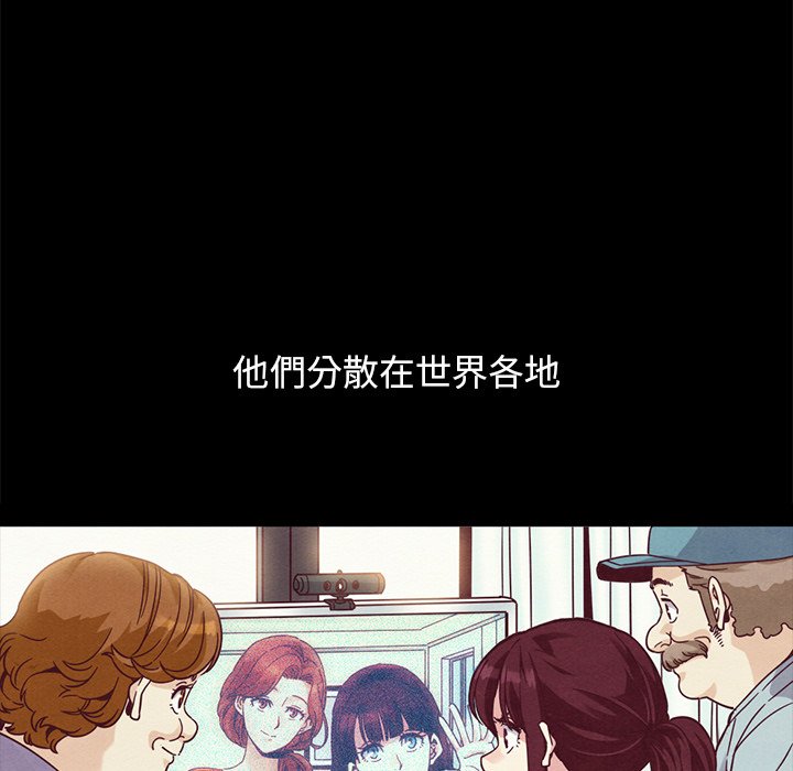 沉淪 第70章 第209页