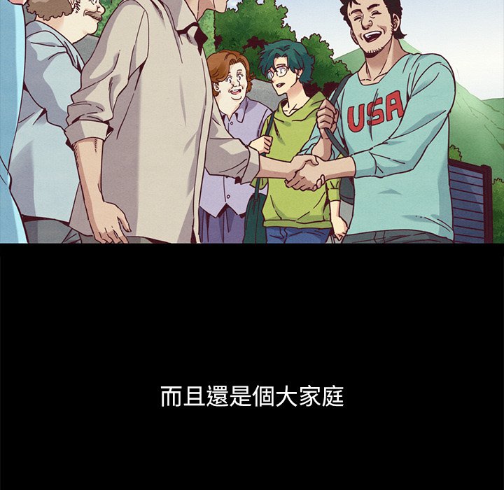 沉淪 第70章 第208页