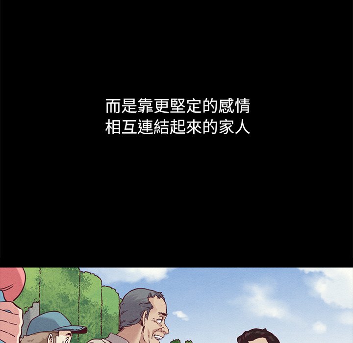 沉淪 第70章 第207页
