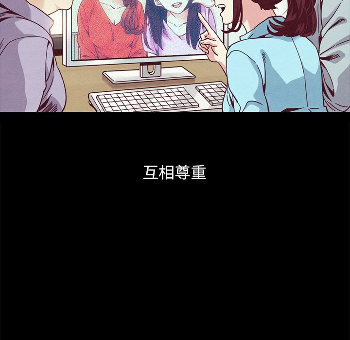 沉淪 第70章 第210页