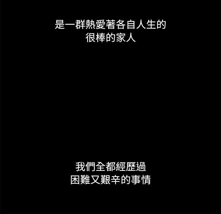 沉淪 第70章 第211页