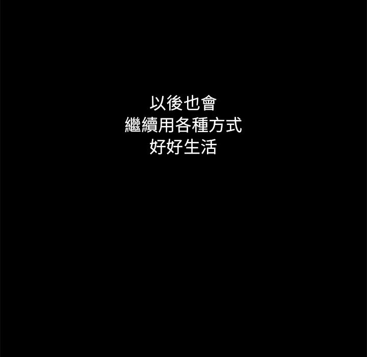 沉淪 第70章 第215页