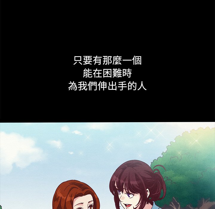 沉淪 第70章 第217页