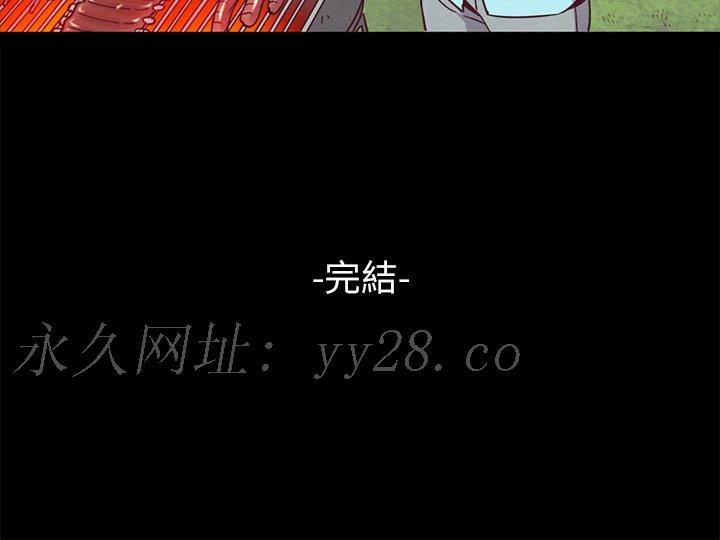 沉淪 第70章 第221页