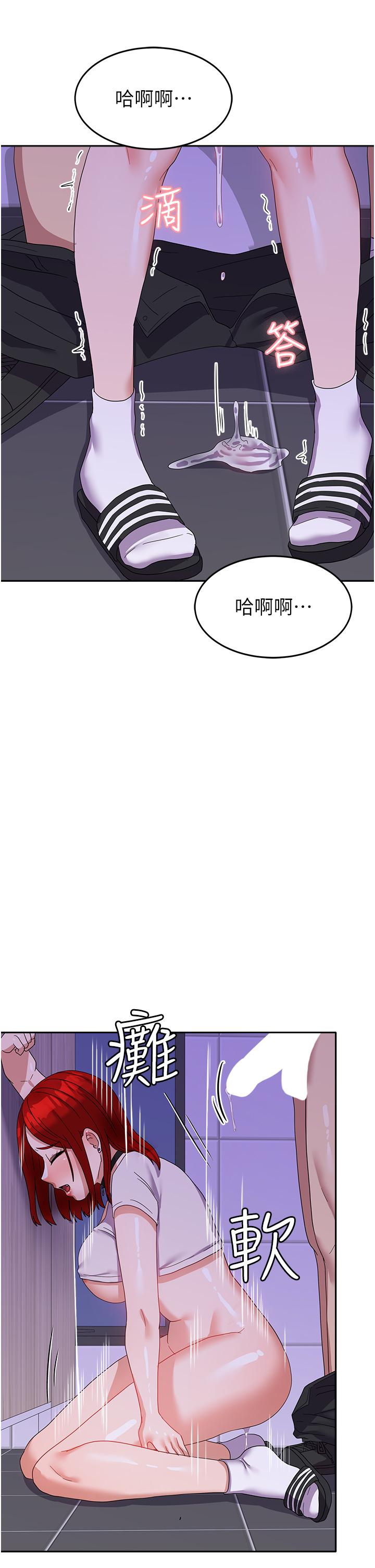 國軍女大生 第13話-與學姐共浴 第15页