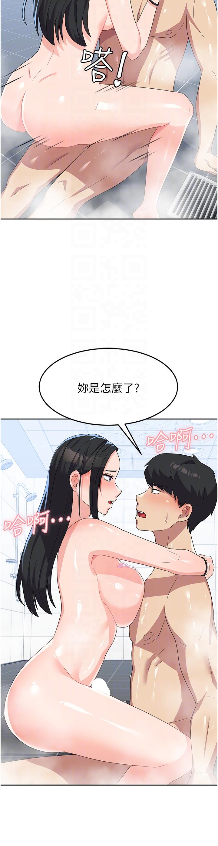 國軍女大生 第16話-不停噴水的小穴 第14页