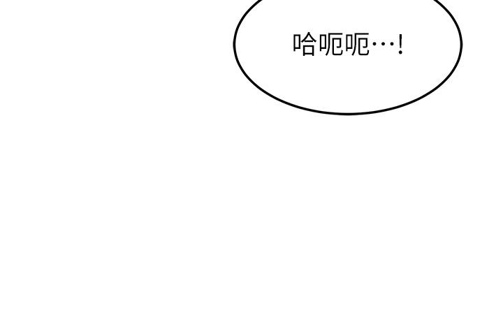 國軍女大生 第16話-不停噴水的小穴 第27页