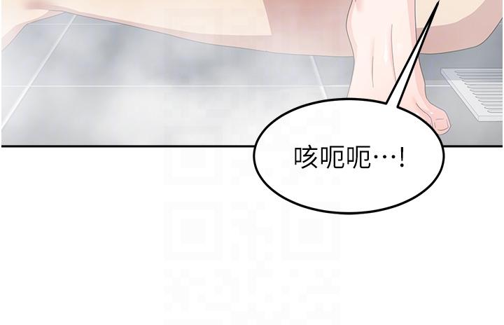 國軍女大生 第16話-不停噴水的小穴 第30页