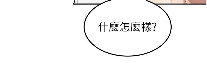 國軍女大生 第16話-不停噴水的小穴 第38页