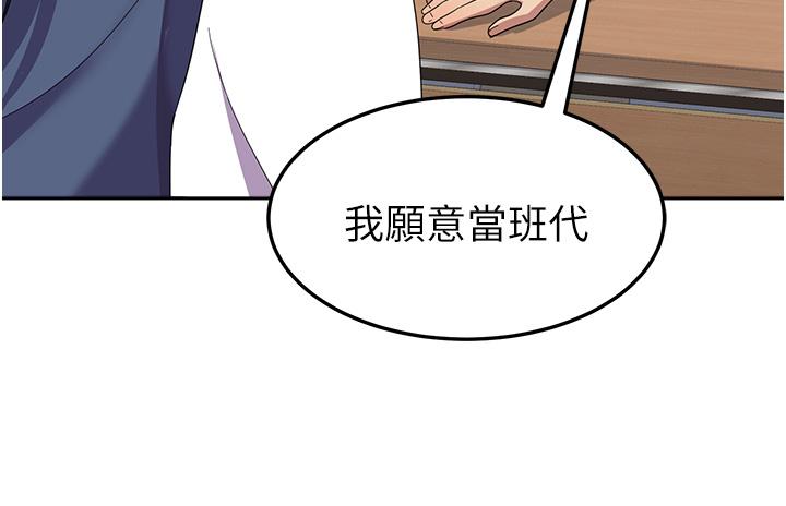 國軍女大生 第18話-飢渴不已的兩位學姐 第12页