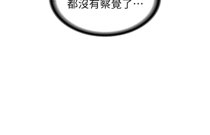 國軍女大生 第18話-飢渴不已的兩位學姐 第43页