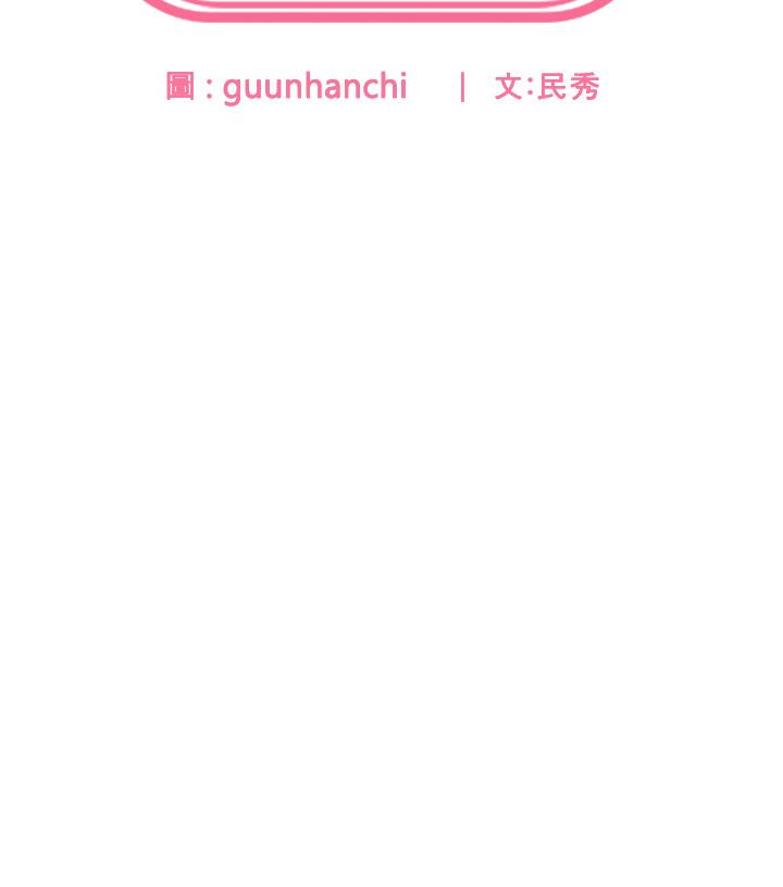 國軍女大生 第19話-在桌底下「刺激」一波♡ 第3页