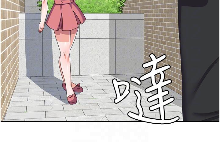 國軍女大生 第24話-我才沒有一摸就高潮! 第32页