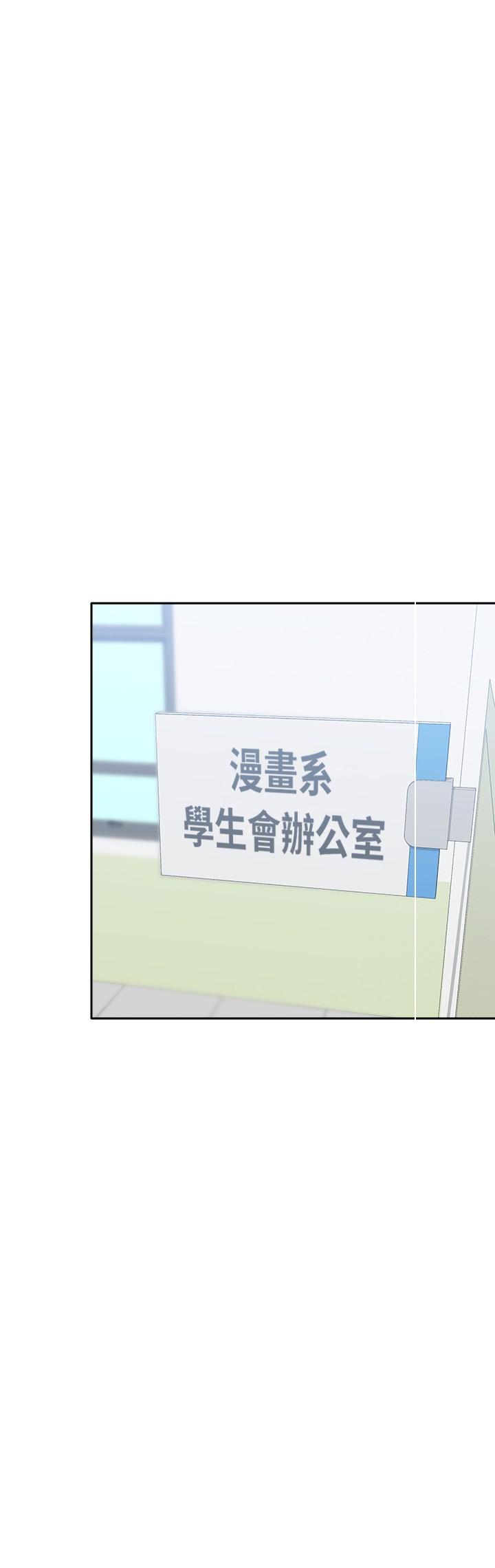 國軍女大生 第28話-我這淫蕩的鮑魚沒救了 第27页