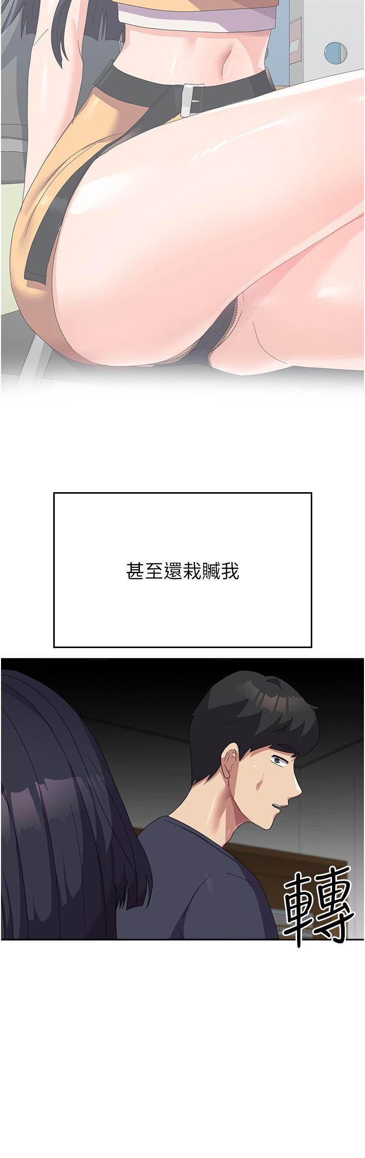 國軍女大生 第28話-我這淫蕩的鮑魚沒救了 第29页